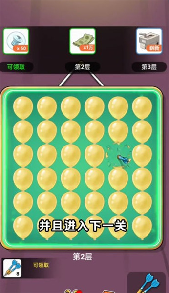 上學(xué)威龍 v1.0.1 安卓版 0