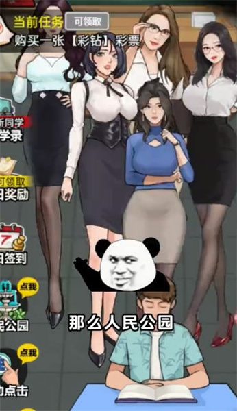 上學(xué)威龍 v1.0.1 安卓版 1