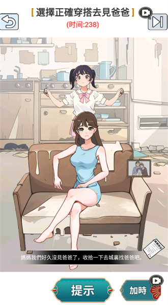 燒腦王者 v1.2 安卓版 0