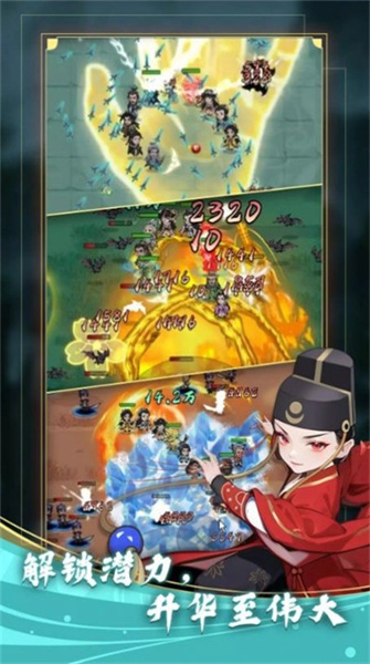 功夫生存全民大戰(zhàn) v1.1.2 安卓版 0