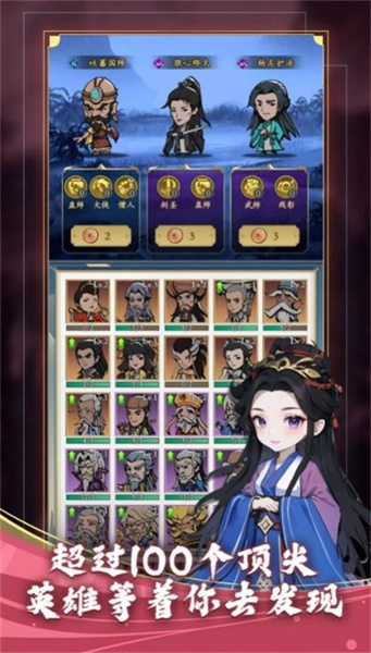 功夫生存全民大戰(zhàn) v1.1.2 安卓版 2