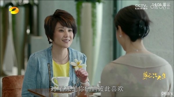 派TV電視盒子 v2.31 2