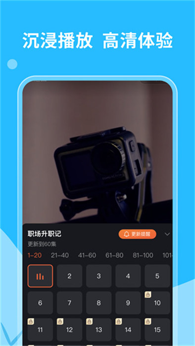 短劇多多 v1.0.1 0