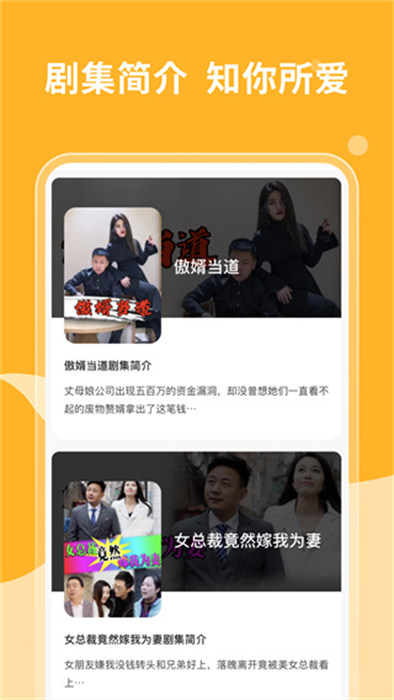 短劇多多 v1.0.1 2