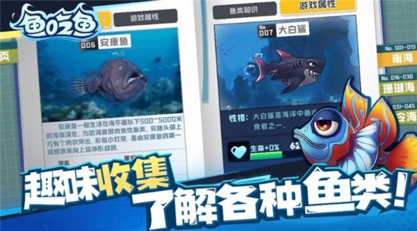 狂野機(jī)械鯊 v1.0 安卓版 1