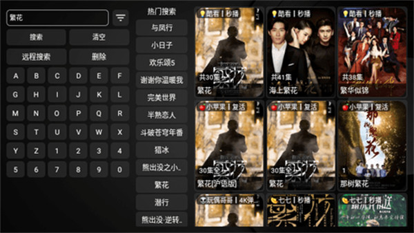 Ray影狐 v1.0.3 安卓版 0