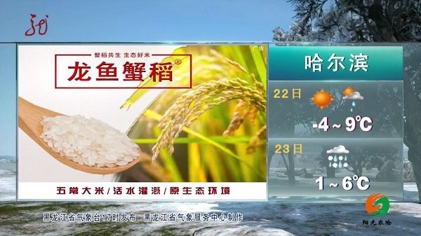 點(diǎn)點(diǎn)tv v0.1 最新版 0