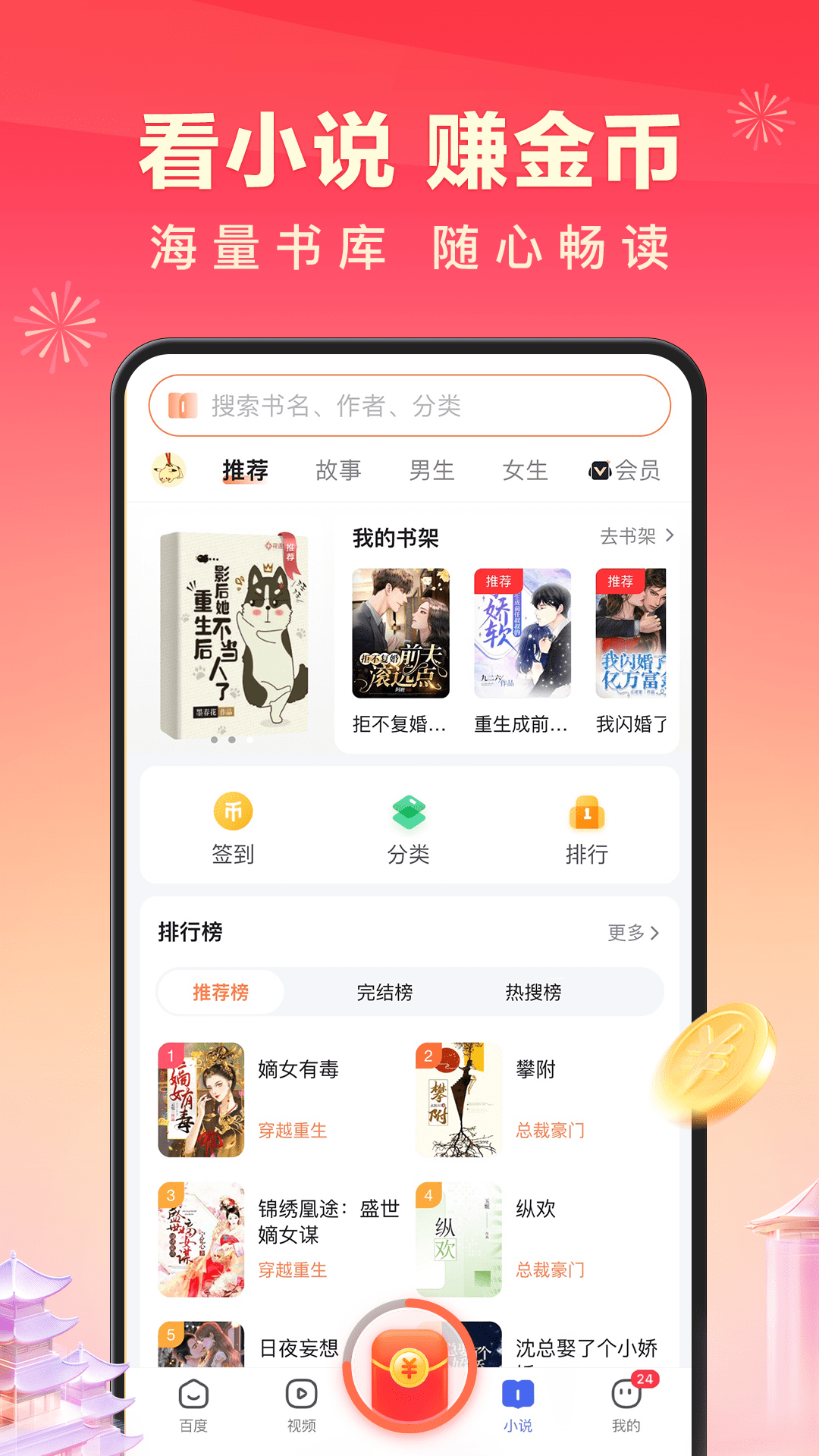 百度精簡(jiǎn)版最新版(百度極速版) v11.29.4 安卓版 2