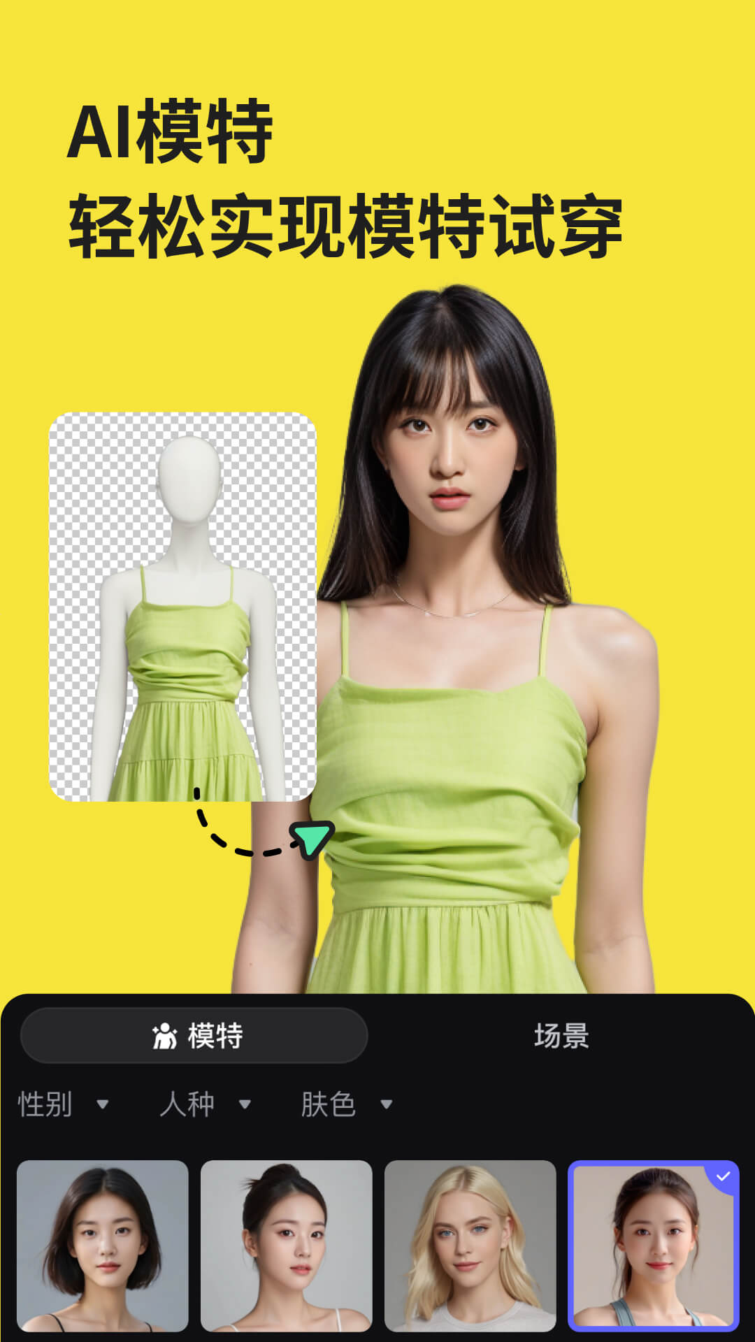 美圖設(shè)計(jì)室最新版 v6.7.0 安卓版 3