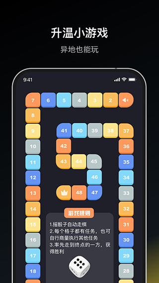 dofm飛行棋 v3.5.0 最新版 3