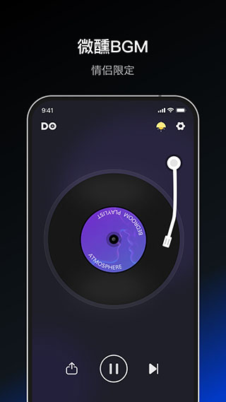 dofm飛行棋 v3.5.0 最新版 1