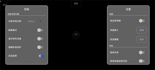 我的世界精靈王朝 v2.0.0.0 安卓版 1