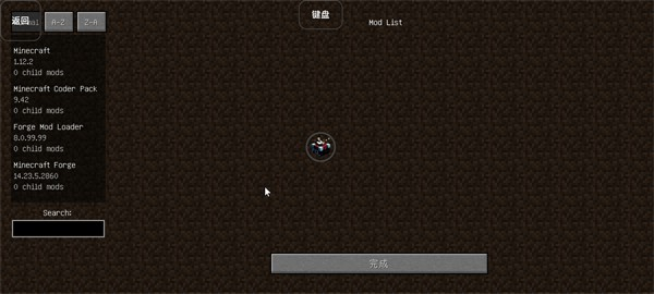 我的世界精靈王朝 v2.0.0.0 安卓版 2