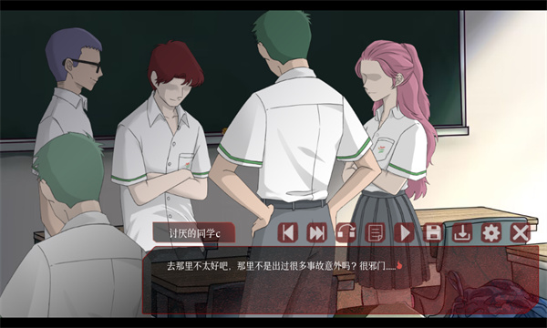 戲假成真 v1.5 安卓版 2