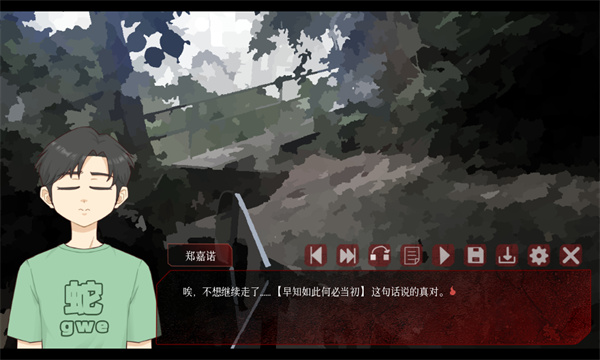 戲假成真 v1.5 安卓版 1