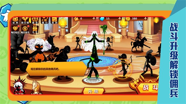 魔女試煉 v1.0.3 安卓版 2