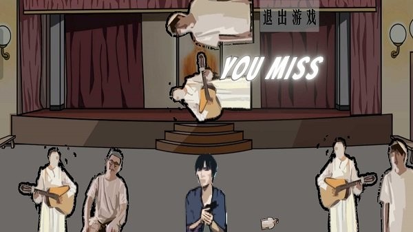 周公除三害 v1 1