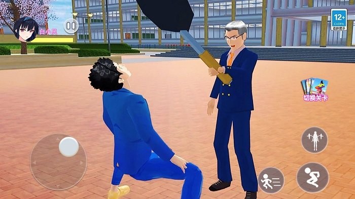 逃離校長(zhǎng)跑酷 v1.0 0