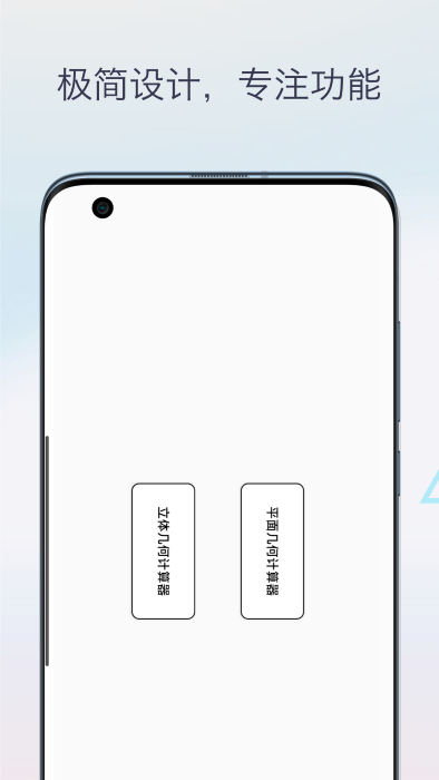 幾何圖形計算器 v1.0 2