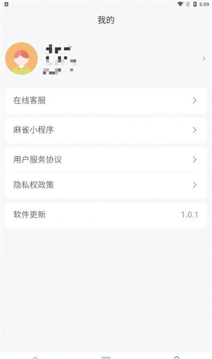 麻雀短劇 v1.3.5 2