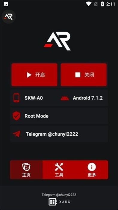 xa超廣角工具盒 v2.00.00 安卓版 1