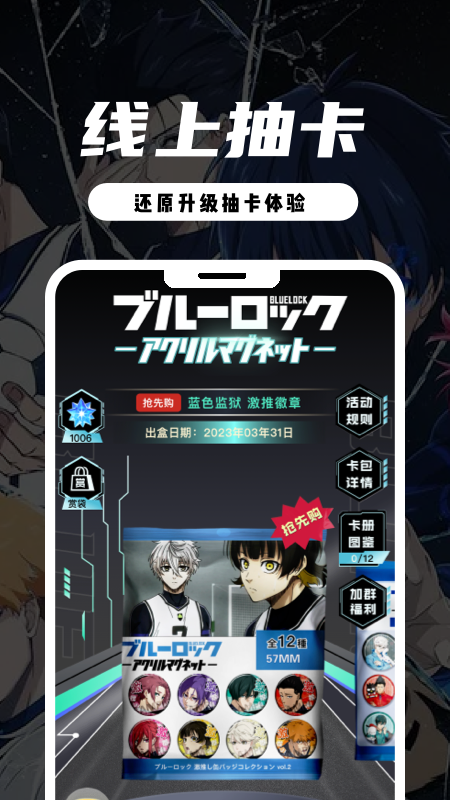 MITAKO蝦淘最新版 v1.2.4安卓版 1