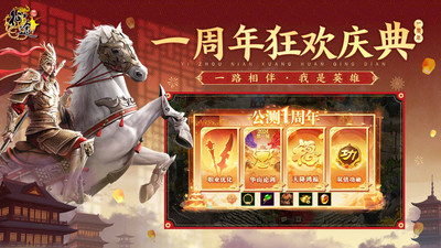 原始征途官方版 v1.0.83 安卓版 0