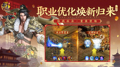 原始征途官方版 v1.0.83 安卓版 2