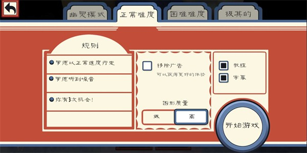 恐怖冰淇淋2恐怖對決模組 vMod By DH Anim TV 安卓版 1