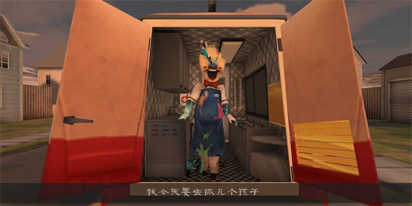 恐怖冰淇淋2恐怖對決模組 vMod By DH Anim TV 安卓版 2