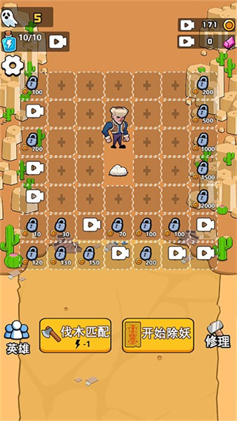 奧巴的未來戰(zhàn)場 v1.0.7 安卓版 0