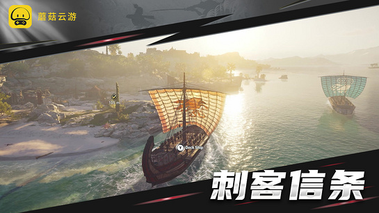 蘑菇云游TV版 v3.3.3 2