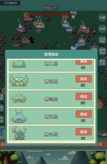 神秘冒險(xiǎn) v1.0.4 安卓版 1