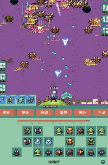 神秘冒險(xiǎn) v1.0.4 安卓版 3