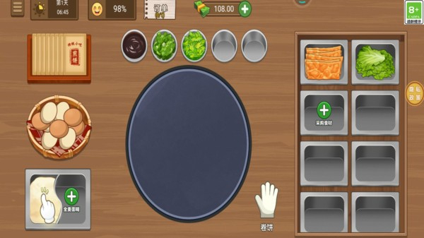 美味小吃攤 v1.0.2 安卓版 0