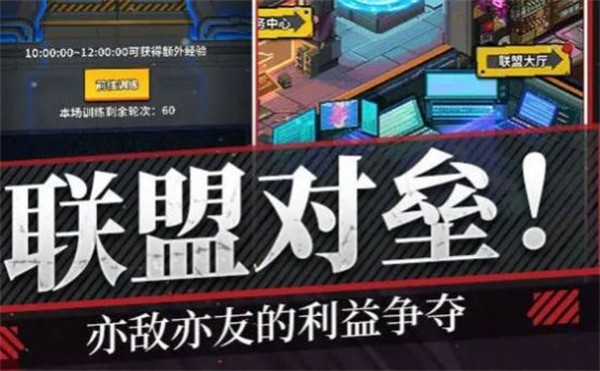 曙光邊緣進(jìn)化 v1.0.1 安卓版 1