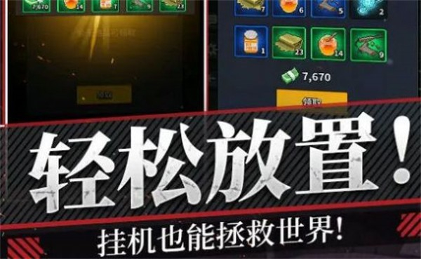 曙光邊緣進(jìn)化 v1.0.1 安卓版 0