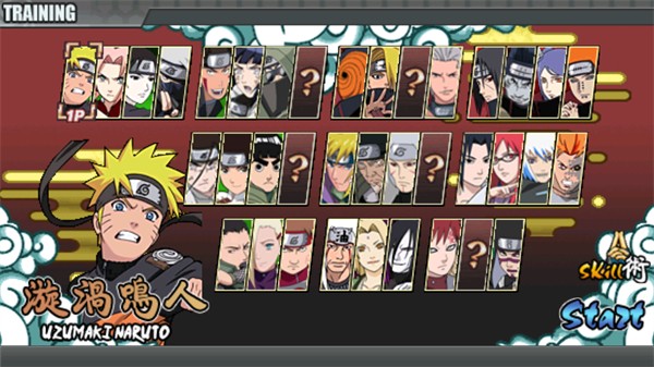 火影戰(zhàn)記之更強(qiáng)的鳴人 v1.17 安卓版 2