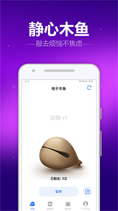 木魚喵游戲盒子 v9.8.1 1