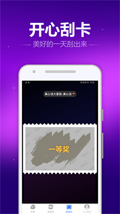 木魚喵游戲盒子 v9.8.1 0