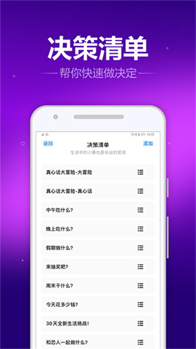 木魚喵游戲盒子 v9.8.1 2