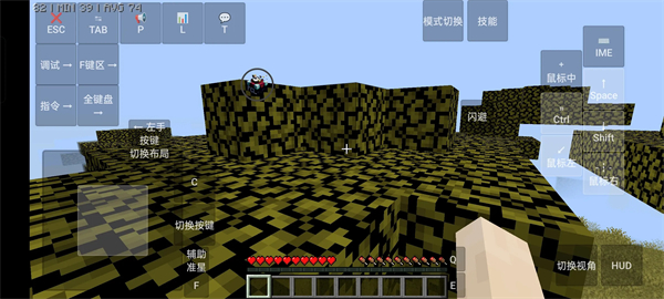 我的世界史詩戰(zhàn)斗 v1.1.2 安卓版 0