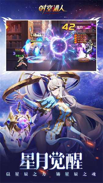 時空獵人九游高清版 v5.1.992 安卓版 0