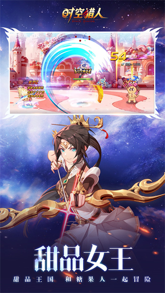 時空獵人九游高清版 v5.1.992 安卓版 3