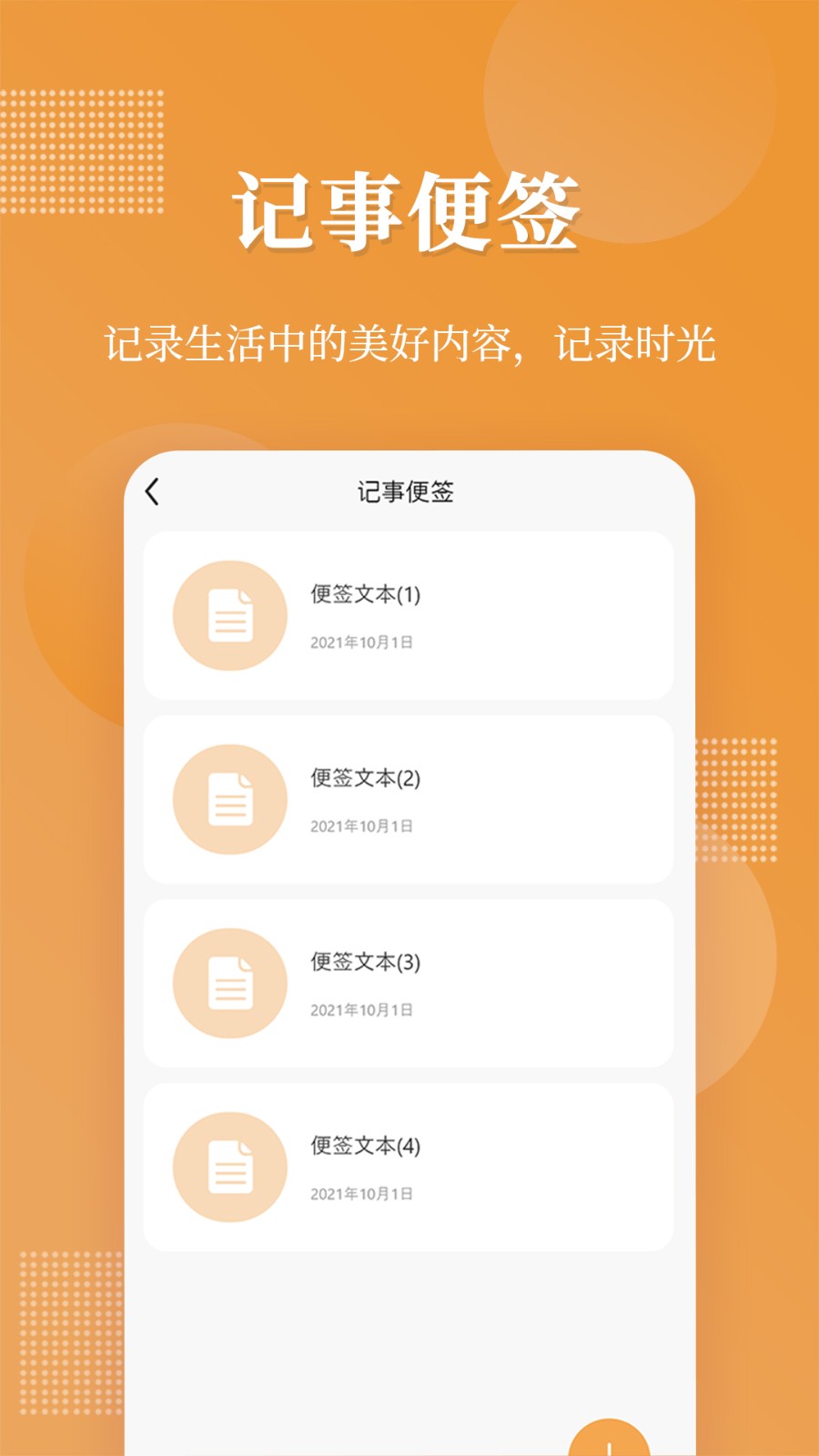 偽裝相冊app v1.2.4 安卓版 2