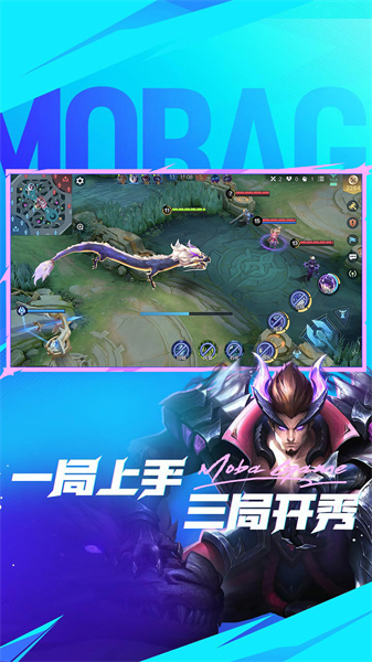 決勝巔峰 v1.3.68.3361 安卓版 0