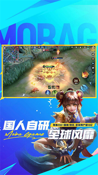 決勝巔峰 v1.3.68.3361 安卓版 3