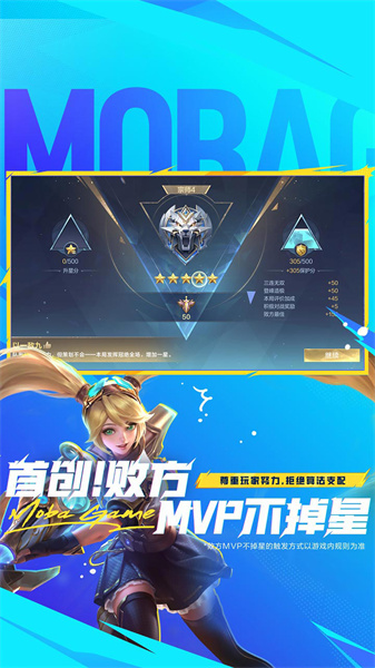 決勝巔峰 v1.3.68.3361 安卓版 2