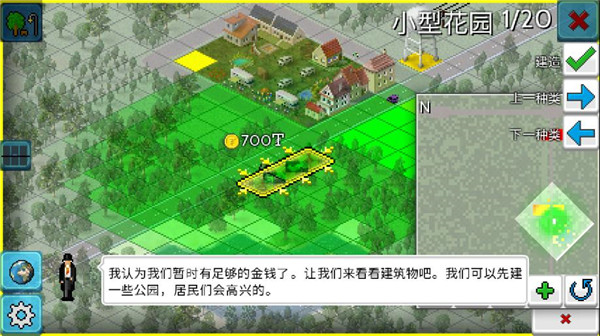 西奧小鎮(zhèn)2024最新版 v1.11.74a 安卓版 2