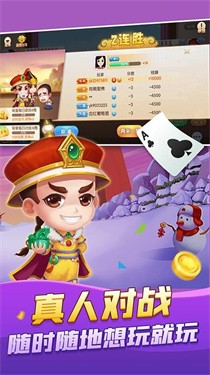 炸金花游戲正版免費版2024 7.3.0 0